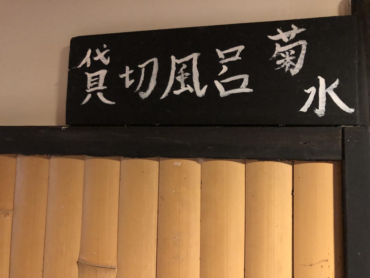 Bangakuro Hotel Hakone Eksteriør billede